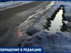 После публикаций «Блокнота» в Цибанобалке под Анапой улицу Садовую посыпали песком