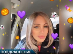 Поздравляем с днём рождения Валерию!