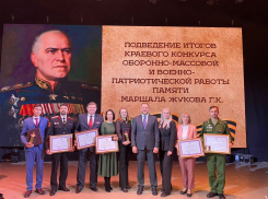 Анапским организациям вручили награды в конкурсе памяти маршала Жукова