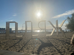 В Международный день семей в Анапе будет солнечно