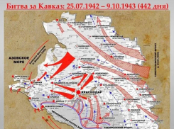 Сегодня Краснодарский край празднует освобождение от фашистских захватчиков 
