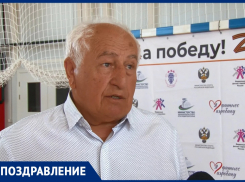 Директор анапской СШОР №1 Василий Самарчиев отмечает день рождение