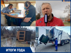 О чем анапчане писали в «Блокнот» и на что обратили внимание власти города