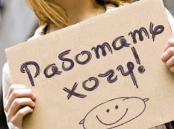 Есть ли работа в Анапе осенью и какие вакансии актуальны прямо сейчас 