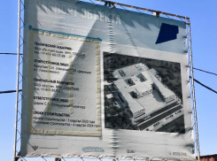 Школа в Цибанобалке снова зависла: жители не видят рабочих, подрядчик ушёл в суды