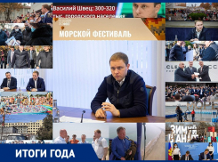 Снос зданий, фестивали, борьба со стихией, Генплан: достижения мэра Анапы в 2021 году