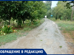 Осень на Заречной улице: жители Чекона под Анапой просят заасфальтировать дорогу