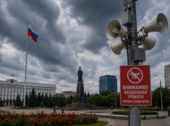 Сразу несколько городов Кубани предупредили об атаке беспилотников