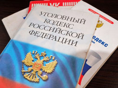 Жителя Кубани осудили за повторное самовольное подключение газа