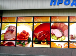 Анапчане обсуждают, портит ли уличная реклама облик города