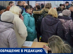 «Записали на 5 месяцев вперед»: анапчанин жалуется на нехватку сотрудников Газпрома в Анапе
