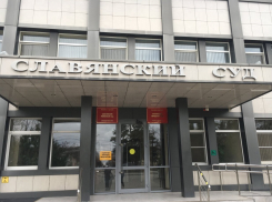 За хищение газа наказывают: кубанец получил 2 года лишения свободы