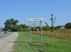 Натухаевская несколько раз меняла «прописку» и входила в состав Анапского района