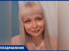 Поздравляем с Днём рождения ОЛЬГУ КУПЧЕНКО!