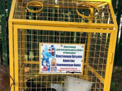 Анапчане обсуждают, нужны ли в городе контейнеры для раздельного сбора мусора