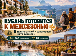 Не только море: чем Анапа будет привлекать туристов в осенне-зимний сезон