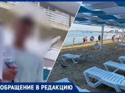 «Кассир начал нас прогонять и угрожать»: туристка рассказала об инциденте на пляже