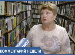 Анапчан интересуют любовь, измены, воровство