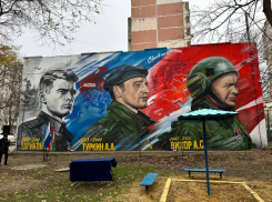 «Три поколения»: в Анапе открыли новую «Стену Героя»