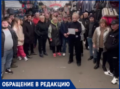 «Просим остановить беззаконие» – анапчане с Ярмарки «На Северной» обратились за помощью к Путину