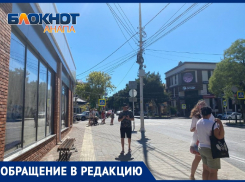 Люди скоро начнут падать от солнечного удара: анапчанка просит реконструировать остановку «Астраханская»