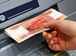 20 тысяч рублей, забытые в банкомате, не принесли счастья забравшему их анапчанину