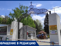 Хоронить анапчан на городском кладбище нельзя – граждане возмущены и направляют петицию в Москву