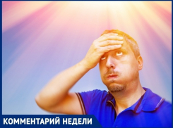 Летние каникулы в Анапе с диагнозом «акклиматизация»