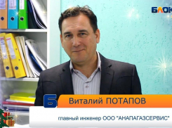 C Новым годом анапчан поздравляет главный инженер ООО «Анапагазсервис»