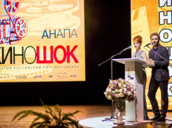 В Анапе проходит фестиваль «Киношок»: программа на 13 сентября