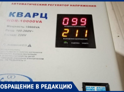 Анапчанка Инна Корчагина: «В Витязево совсем нет напряжения - техника выходит из строя»