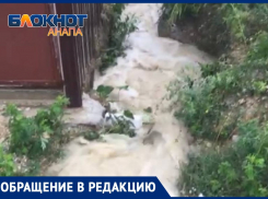 «Бьют ключи и размывает фундамент»: в селе под Анапой люди просят помощи