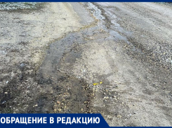 Сливают нечистоты прямо на улицу: анапчанка сообщила о самоуправстве соседа 