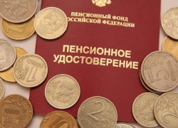 Работающих анапских пенсионеров в августе ожидает прибавка