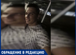 Развод по-анапски: «Наелся, вышел покурить и не вернулся»