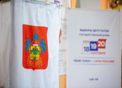 В Анапе подвели итоги голосования на выборах депутатов Государственной Думы РФ. 