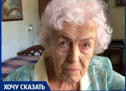 Квитанция в 17 тысяч рублей чуть не довела 93-летнюю анапчанку до инфаркта