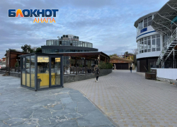 Во Всемирный день ребёнка в Анапе пасмурно и дождливо