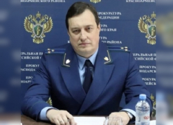 Курировавший Анапу межрайонный прокурор переведен в Красноармейский район