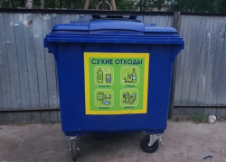 В Анапе на 56 площадках установят новые контейнеры для вторсырья