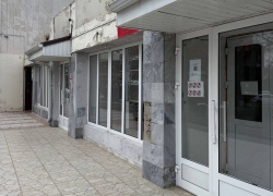 Дом культуры «Молодежный» в Анапе готовят к капитальному ремонту