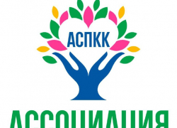 В Анапе состоится нетворкинг для социальных предпринимателей 