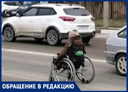 Женщина в инвалидной коляске попрошайничает на проезжей части в Анапе, рискуя жизнью