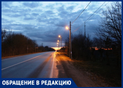 Ирина Гуро спрашивает, когда включат уличное освещение в Воскресенском под Анапой