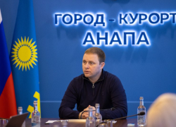 ЖКХ Анапы обзаведётся "цифровым паспортом"