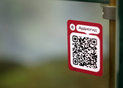 Музеи Кубани дополнят аудиогидами – первая выставка в Новом году пройдет в Анапе