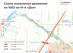 Часть трассы на юг России перекрыли на долгое время 