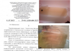 После публикаций в «Блокноте» воду в некоторых ЖК Анапы признали-таки некачественной