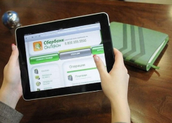 Анапчане не могут войти в «Сбербанк Онлайн»