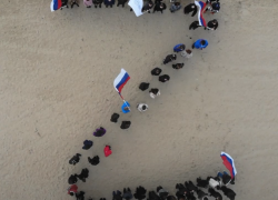 Молодежь Анапы устроила флешмоб в поддержку армии России